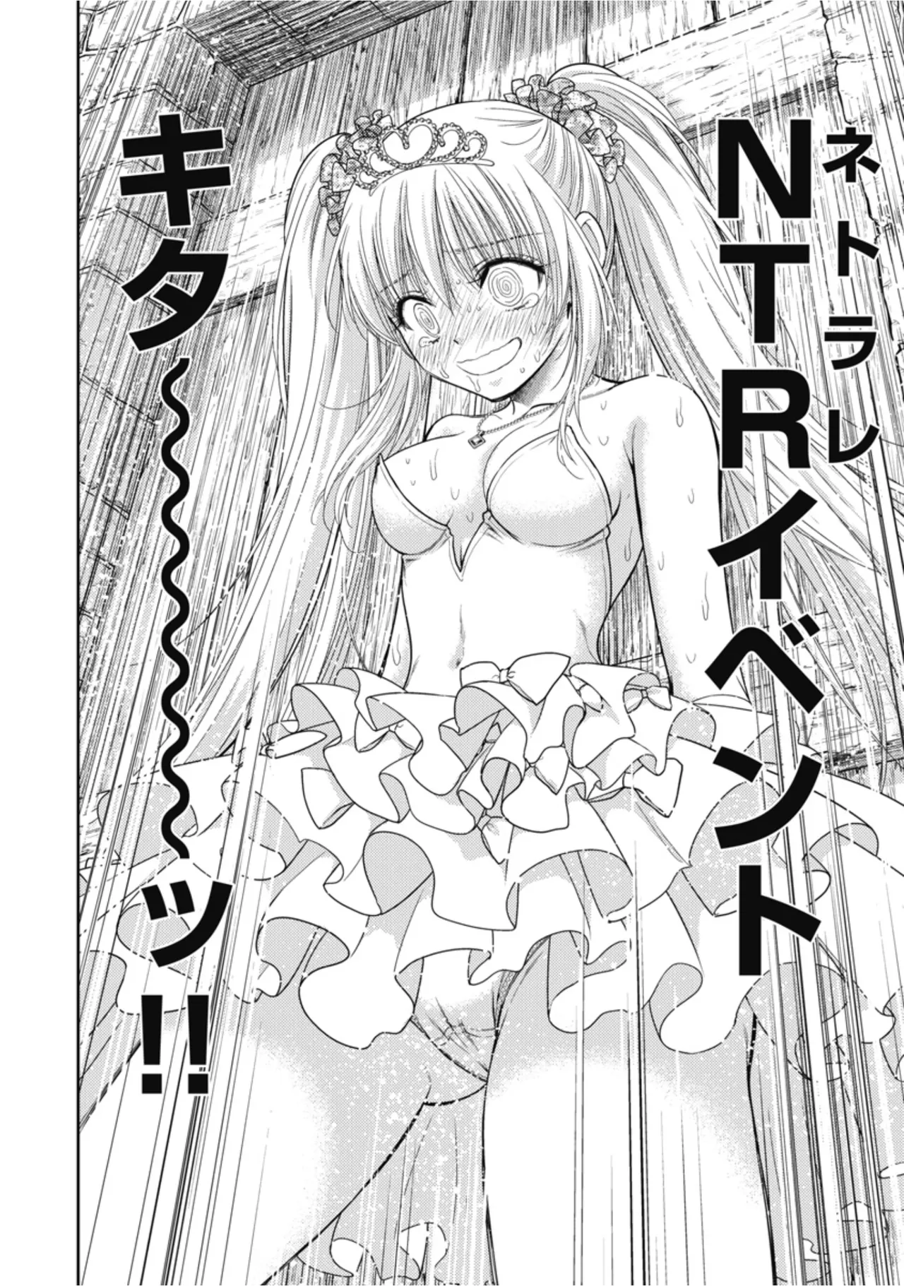 Inokuma Shinobu Isekai Soapland Kaguya Gaiden Anzu Quest - Otenba Awahime no Daibōken 2 - Image 24