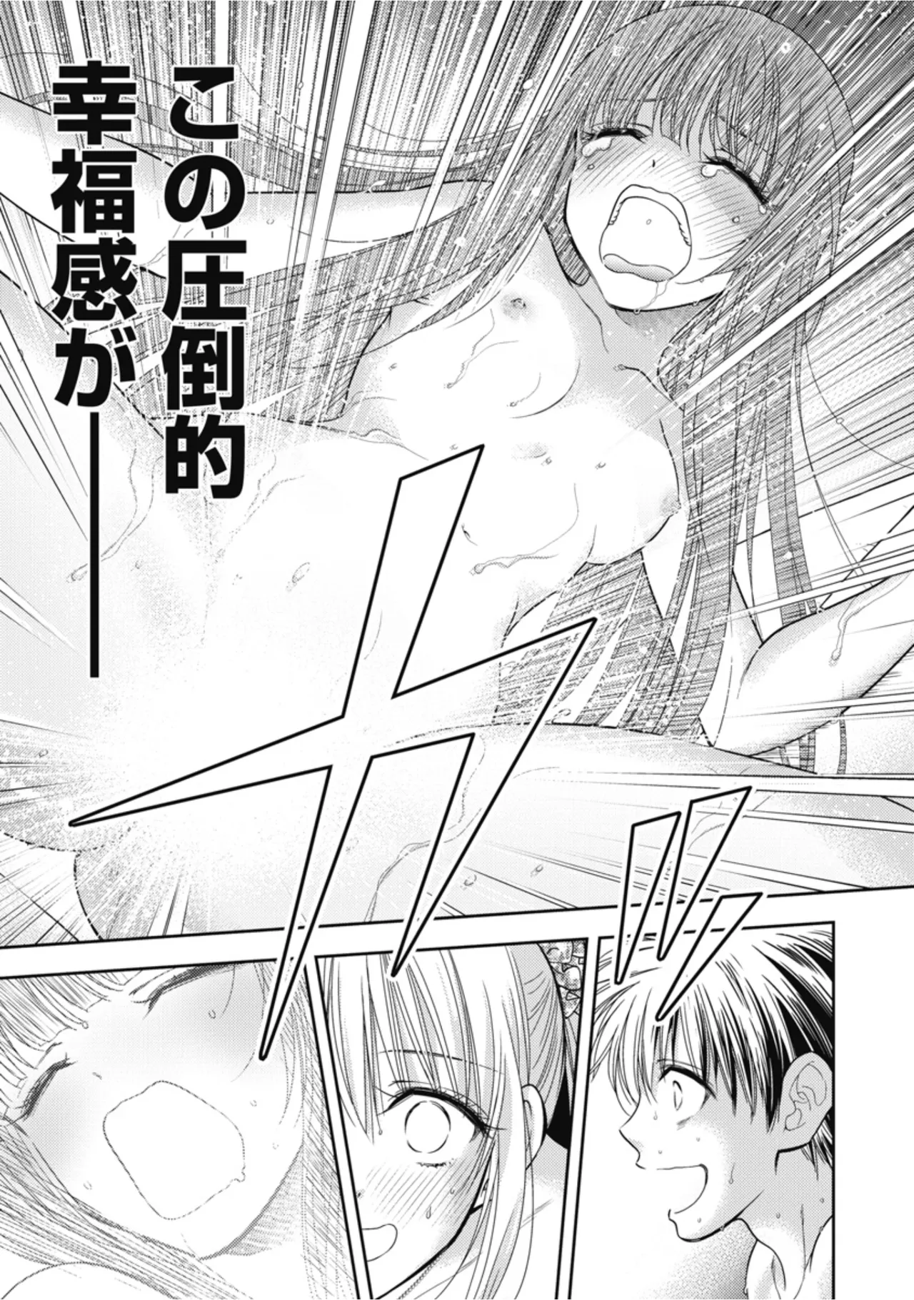 Inokuma Shinobu Isekai Soapland Kaguya Gaiden Anzu Quest - Otenba Awahime no Daibōken 2 - Image 69