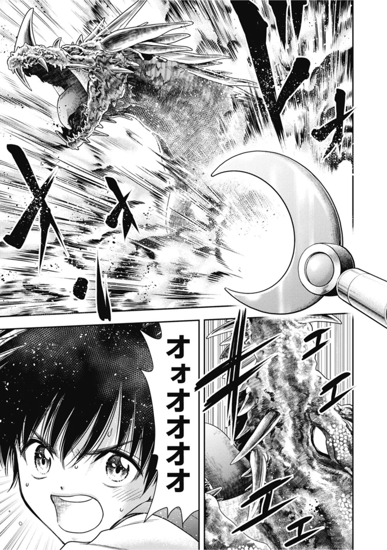 Inokuma Shinobu Isekai Soapland Kaguya Gaiden Anzu Quest - Otenba Awahime no Daibōken 2 - Image 93