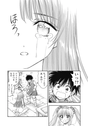 Inokuma Shinobu Isekai Soapland Kaguya Gaiden Anzu Quest - Otenba Awahime no Daibōken 2 - Page 10
