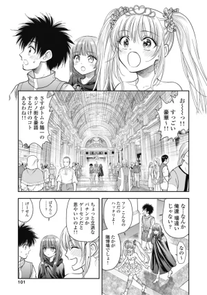 Inokuma Shinobu Isekai Soapland Kaguya Gaiden Anzu Quest - Otenba Awahime no Daibōken 2 - Page 103