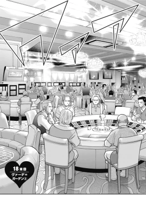 Inokuma Shinobu Isekai Soapland Kaguya Gaiden Anzu Quest - Otenba Awahime no Daibōken 2 - Page 105