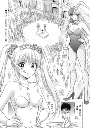 Inokuma Shinobu Isekai Soapland Kaguya Gaiden Anzu Quest - Otenba Awahime no Daibōken 2 - Page 128