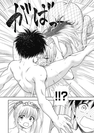Inokuma Shinobu Isekai Soapland Kaguya Gaiden Anzu Quest - Otenba Awahime no Daibōken 2 - Page 142