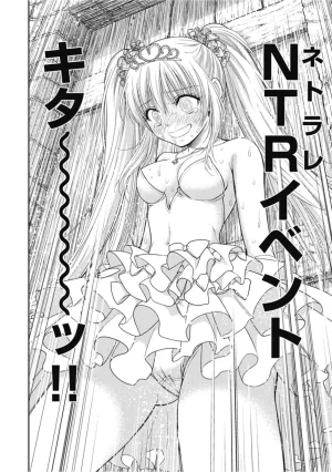 Inokuma Shinobu Isekai Soapland Kaguya Gaiden Anzu Quest - Otenba Awahime no Daibōken 2 - Page 24