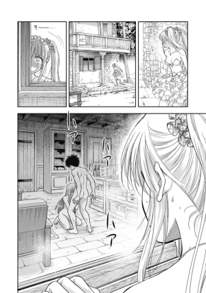 Inokuma Shinobu Isekai Soapland Kaguya Gaiden Anzu Quest - Otenba Awahime no Daibōken 2 - Page 26