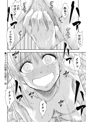 Inokuma Shinobu Isekai Soapland Kaguya Gaiden Anzu Quest - Otenba Awahime no Daibōken 2 - Page 30