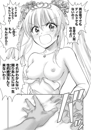 Inokuma Shinobu Isekai Soapland Kaguya Gaiden Anzu Quest - Otenba Awahime no Daibōken 2 - Page 43