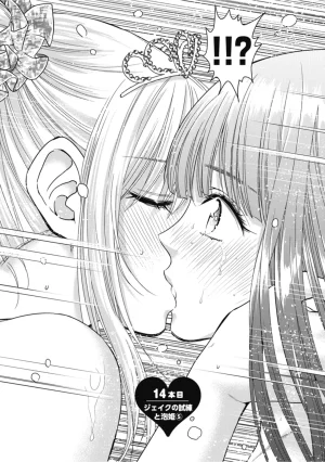 Inokuma Shinobu Isekai Soapland Kaguya Gaiden Anzu Quest - Otenba Awahime no Daibōken 2 - Page 48