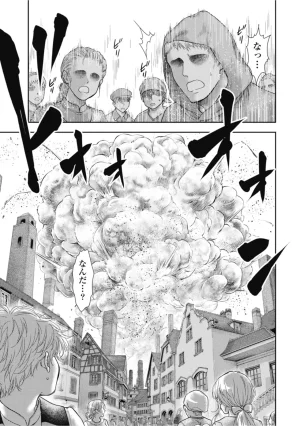 Inokuma Shinobu Isekai Soapland Kaguya Gaiden Anzu Quest - Otenba Awahime no Daibōken 2 - Page 75