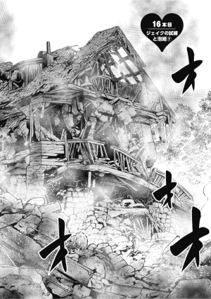 Inokuma Shinobu Isekai Soapland Kaguya Gaiden Anzu Quest - Otenba Awahime no Daibōken 2 - Page 76
