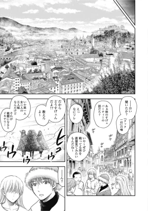 Inokuma Shinobu Isekai Soapland Kaguya Gaiden Anzu Quest - Otenba Awahime no Daibōken 2 - Page 95