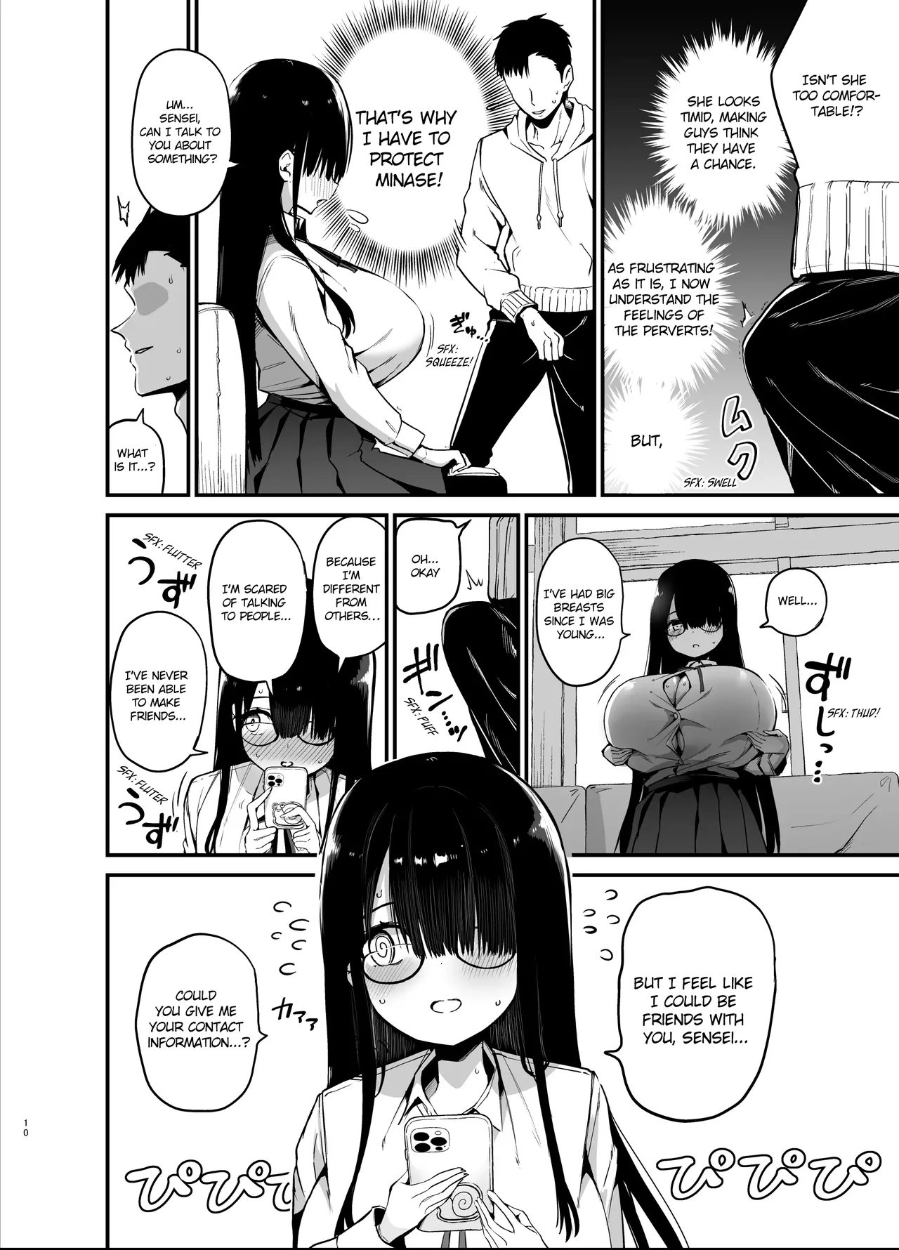 Introverted K-cup girl 1-4 - Image 10