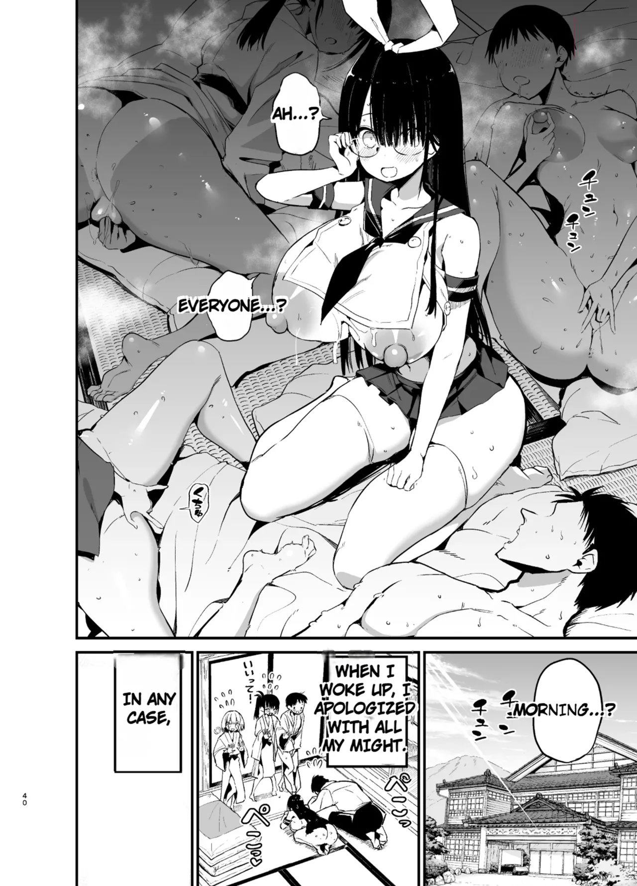 Introverted K-cup girl 1-4 - Image 164