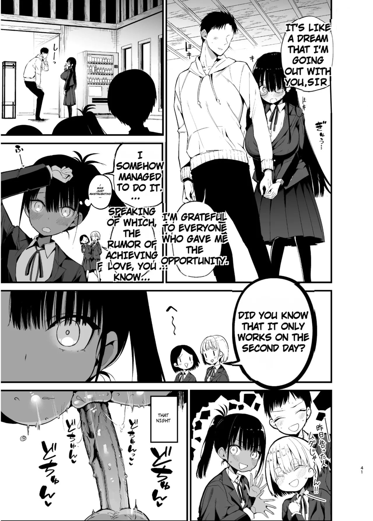 Introverted K-cup girl 1-4 - Image 165