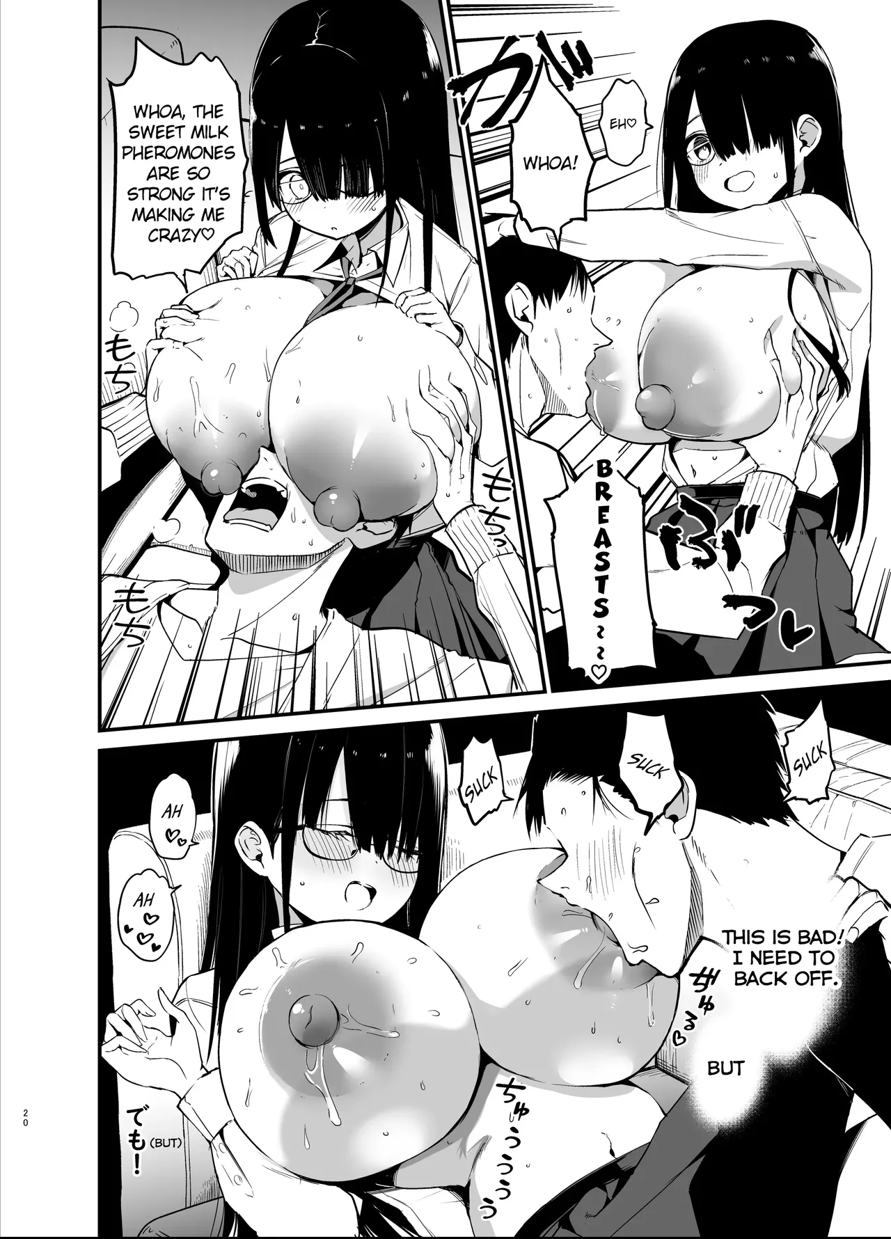 Introverted K-cup girl 1-4 - Image 19