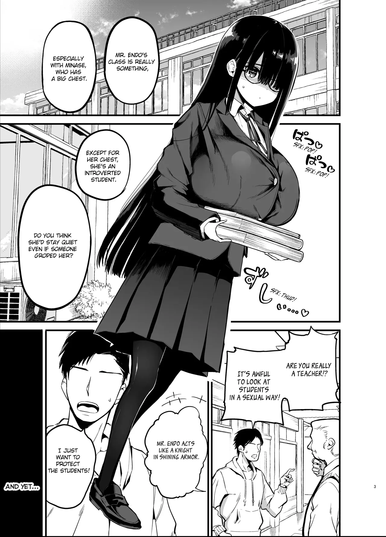 Introverted K-cup girl 1-4 - Image 3