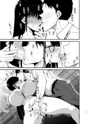 Introverted K-cup girl 1-4 - Page 139