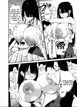 Introverted K-cup girl 1-4 - Page 19