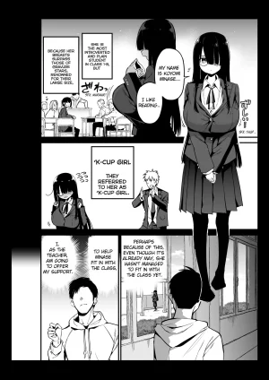 Introverted K-cup girl 1-4 - Page 6