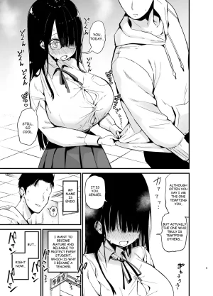 Introverted K-cup girl 1-4 - Page 87