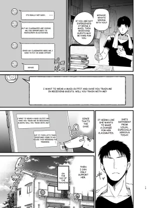 Introverted K-cup girl 1-4 - Page 95