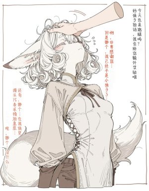 Inumajin The Story of Me Running a General Store a...