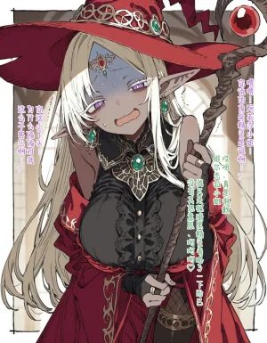 Inumajin The Story of Me Running a General Store and the Petite Fennec Girl Who Visits Every Day 开杂货店的我与每天来光顾的小型狐族姐姐 99个人汉化寒风个人汉化 - Page 41