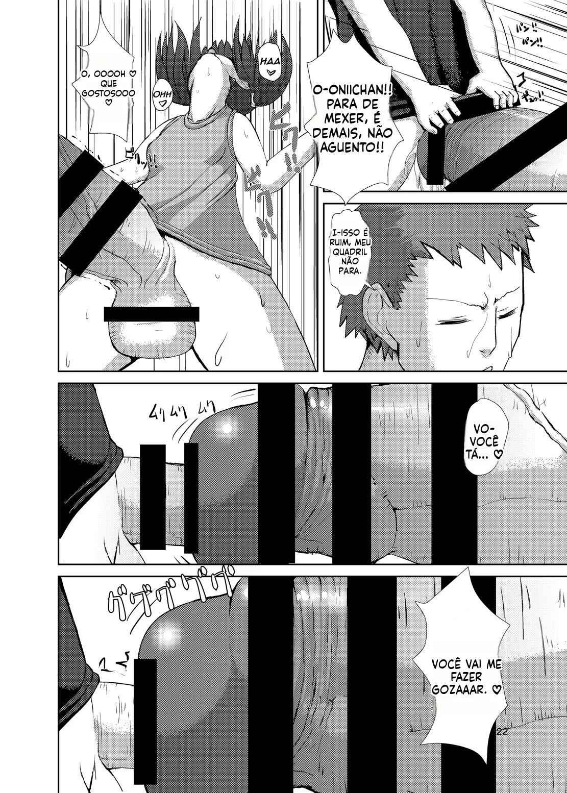 Inuteikoku Mura Futaimo Portuguese-BR - Image 21