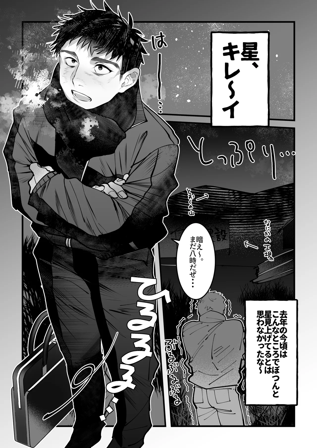 Inutohone Shikan Yukizuri Bunny to okirakuetchi DL版 - Image 7