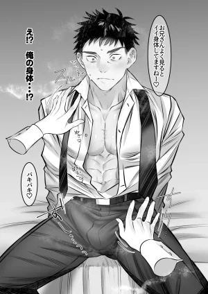 Inutohone Shikan Yukizuri Bunny to okirakuetchi DL版 - Page 16