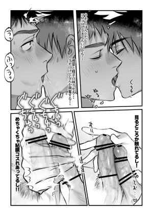 Inutohone Shikan Yukizuri Bunny to okirakuetchi DL版 - Page 23