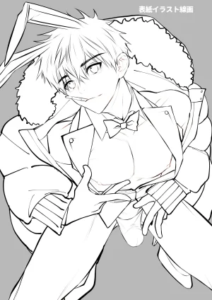 Inutohone Shikan Yukizuri Bunny to okirakuetchi DL版 - Page 3