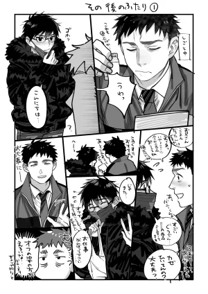 Inutohone Shikan Yukizuri Bunny to okirakuetchi DL版 - Page 35