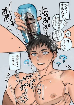 Inutohone Shikan Yukizuri Bunny to okirakuetchi DL版 - Page 46