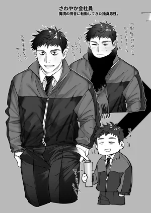 Inutohone Shikan Yukizuri Bunny to okirakuetchi DL版 - Page 6