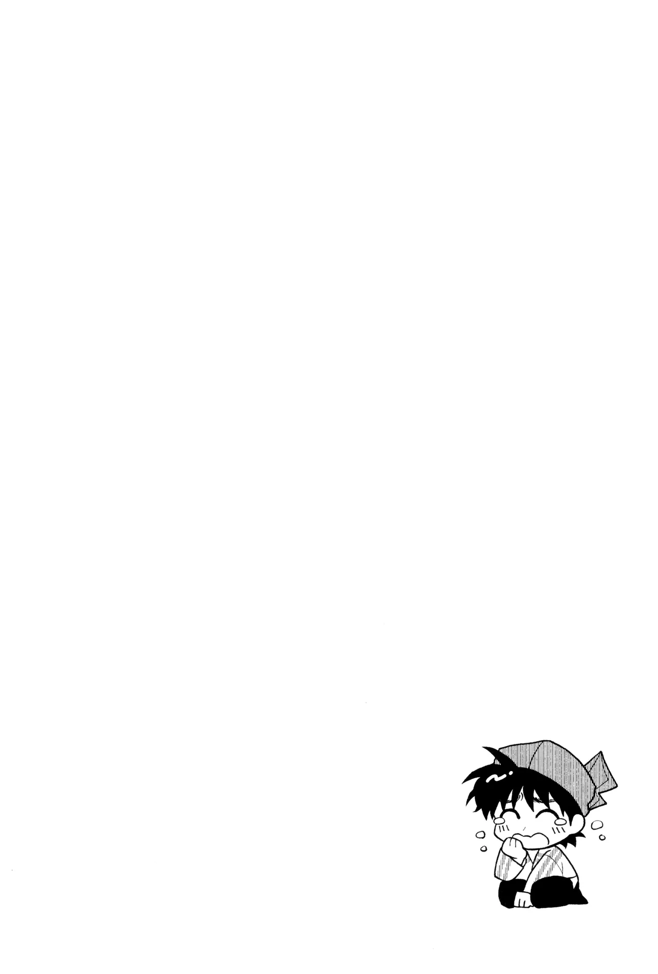 invitro Ninomae Nichinichi ze ri doi Rakudai Ninja Rantaro - Image 42