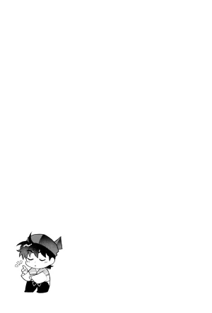 invitro Ninomae Nichinichi ze ri doi Rakudai Ninja Rantaro - Page 13