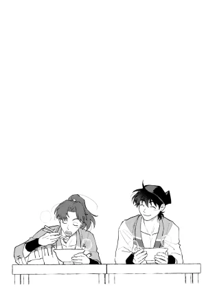 invitro Ninomae Nichinichi ze ri doi Rakudai Ninja Rantaro - Page 46