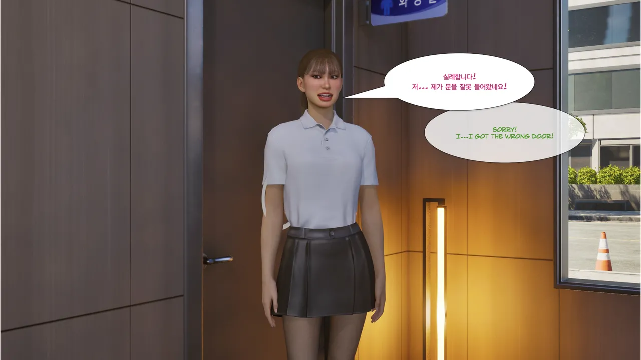 InZoi My Journey in Korea - English - Image 108