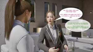 InZoi My Journey in Korea - English - Page 100