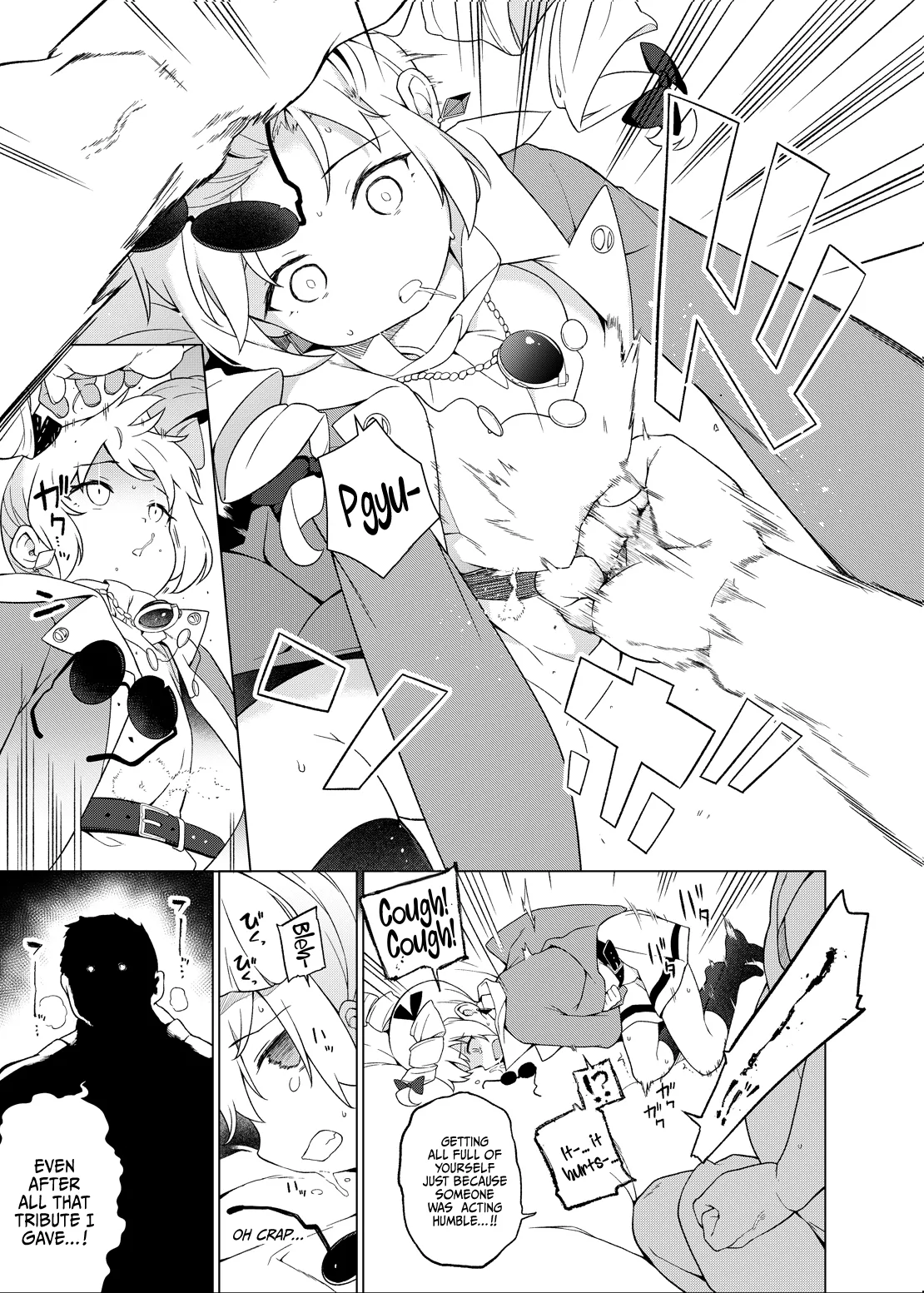 IRIOMOTE Saryuu Joon e no Mitsugikata Touhou Project Digital English Doujins.com - Image 10