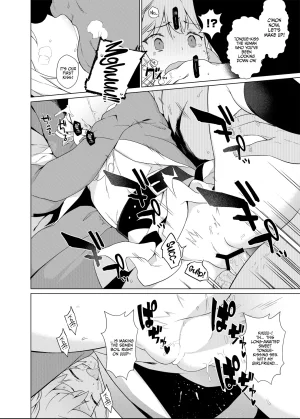 IRIOMOTE Saryuu Joon e no Mitsugikata Touhou Project Digital English Doujins.com - Page 13