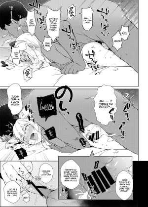 IRIOMOTE Saryuu Joon e no Mitsugikata Touhou Project Digital English Doujins.com - Page 14