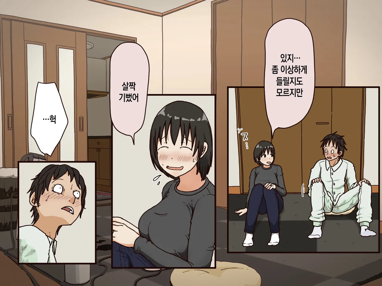 Iris art Toda Hisaya Giri no Haha 의붓어머니 Korean 팀 숙녀 - Image 19