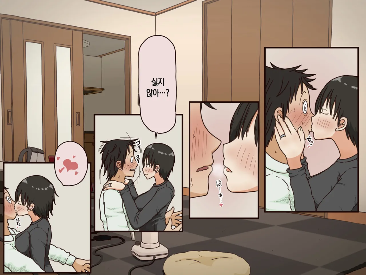 Iris art Toda Hisaya Giri no Haha 의붓어머니 Korean 팀 숙녀 - Image 22
