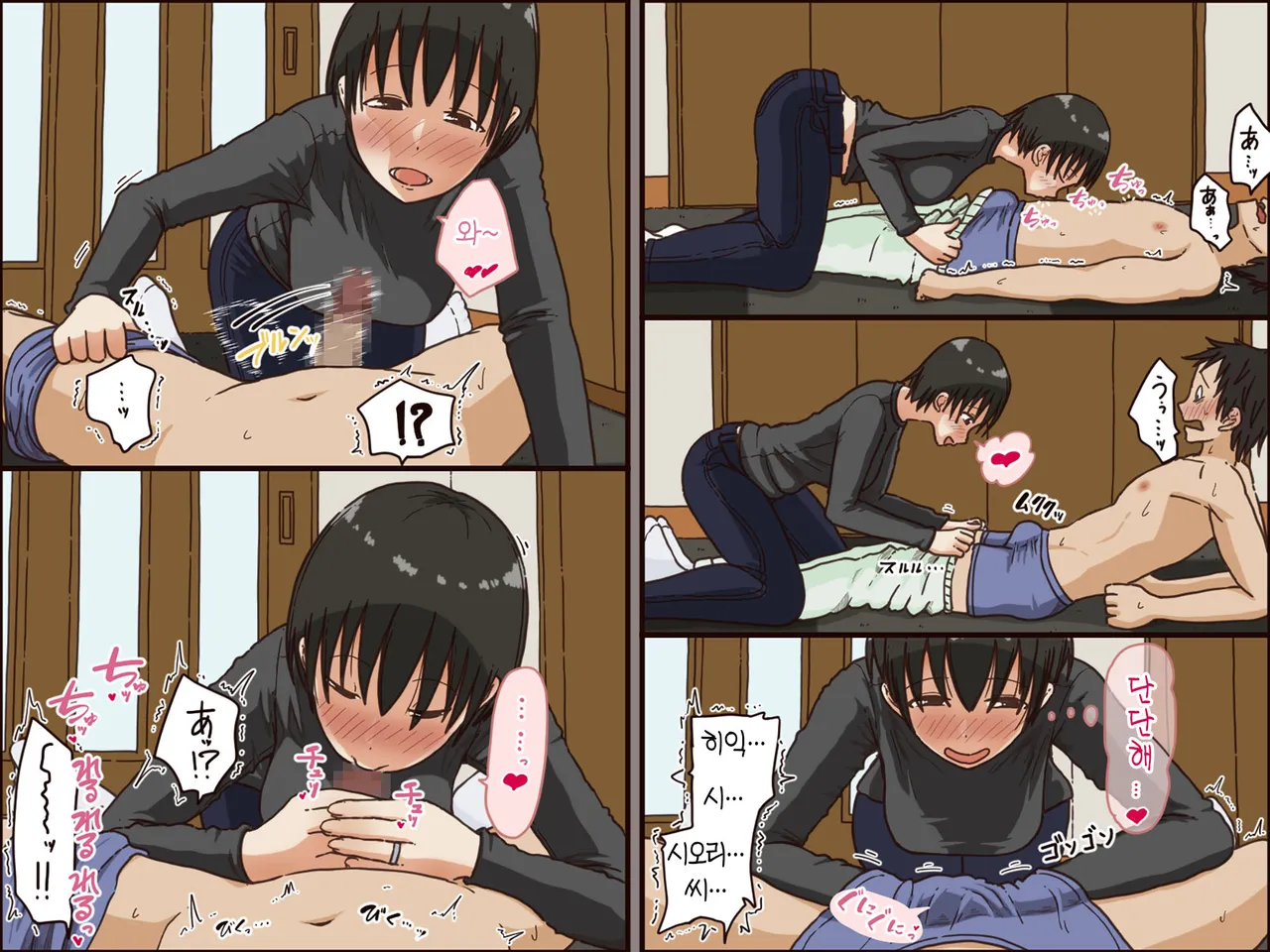 Iris art Toda Hisaya Giri no Haha 의붓어머니 Korean 팀 숙녀 - Image 25