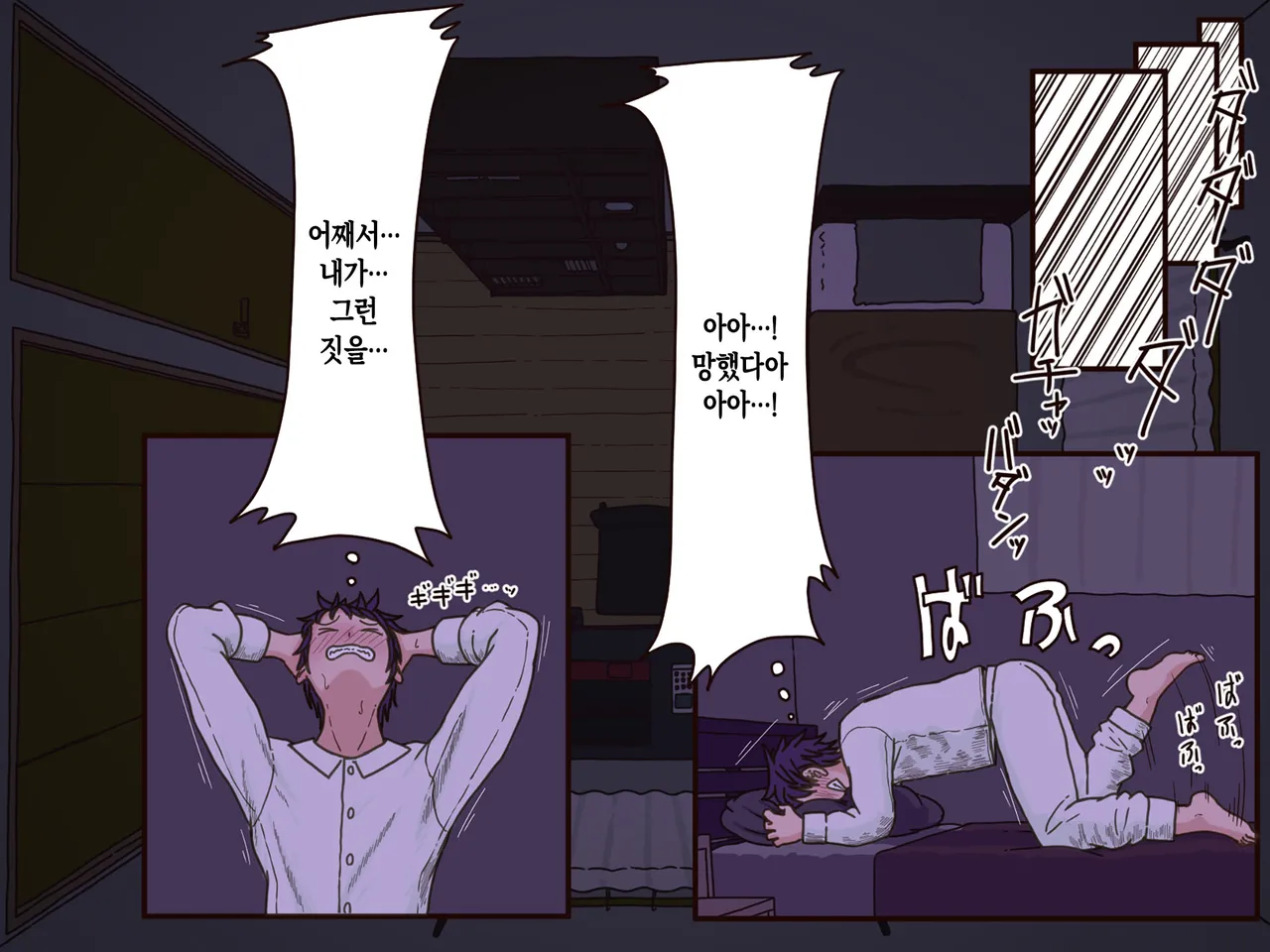 Iris art Toda Hisaya Giri no Haha 의붓어머니 Korean 팀 숙녀 - Image 8