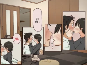 Iris art Toda Hisaya Giri no Haha 의붓어머니 Korean 팀 숙녀 - Page 22