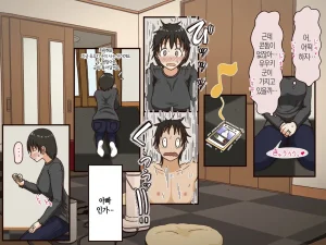 Iris art Toda Hisaya Giri no Haha 의붓어머니 Korean 팀 숙녀 - Page 31